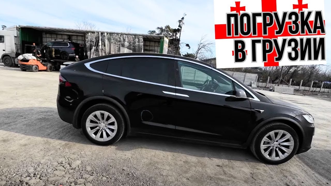 Приехал в Поти, чтобы посмотреть на погрузку наших авто из США