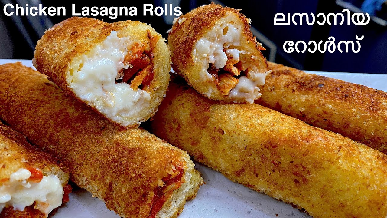 Chicken Lasagna Rolls Recipe | ബ്രെഡ് കൊണ്ട് എളുപ്പത്തിൽ ഉണ്ടാക്കാം ഈ ലസാനിയ റോൾസ് | Iftar Snacks
