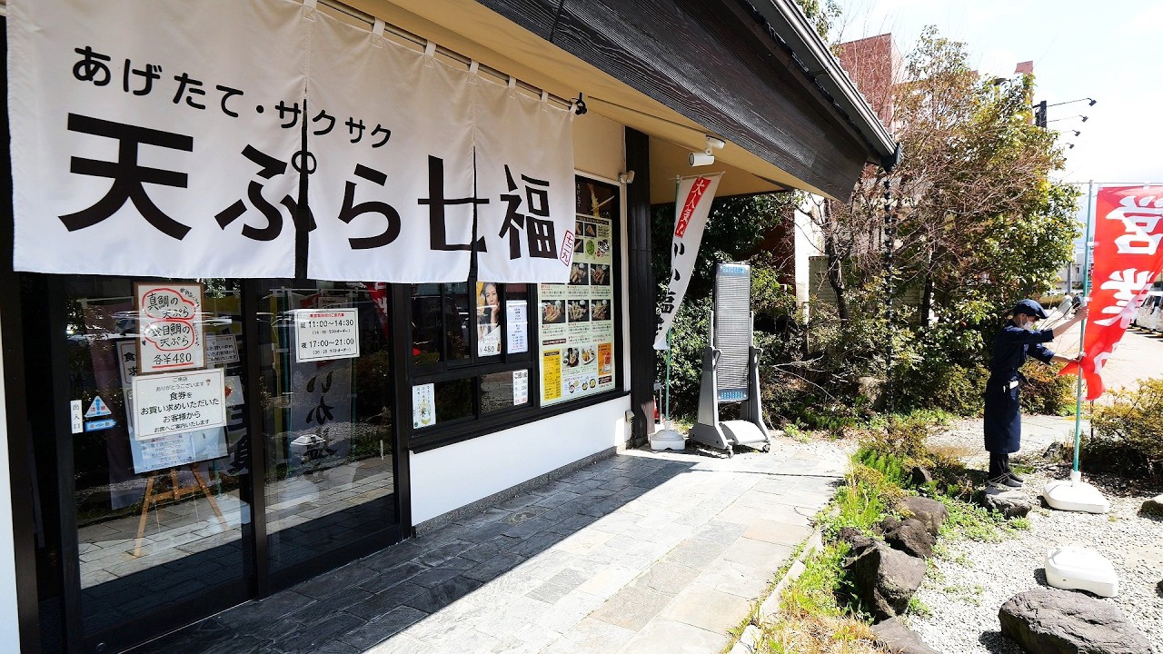 【金沢】最強コスパで揚げ立て天ぷらを提供！揚げ方にこだわる金沢の天ぷら屋