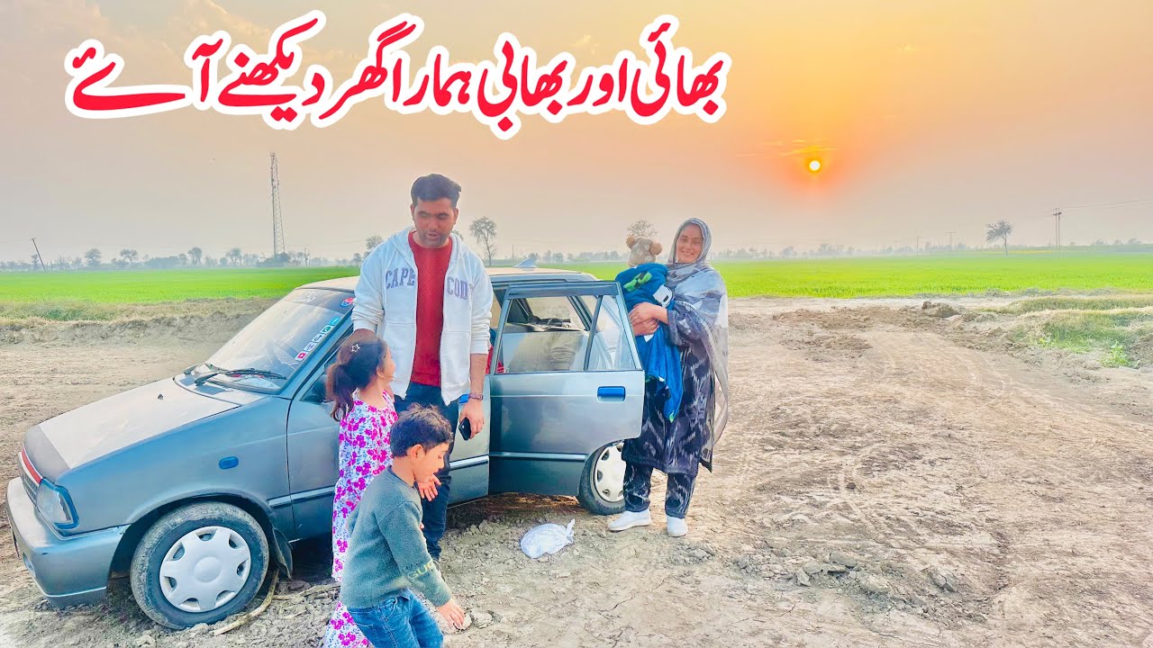 Bhai Our Bhabhi Hamara Ghar Dekhne Aie 🏚️🛖II Mud House Ki Tayari