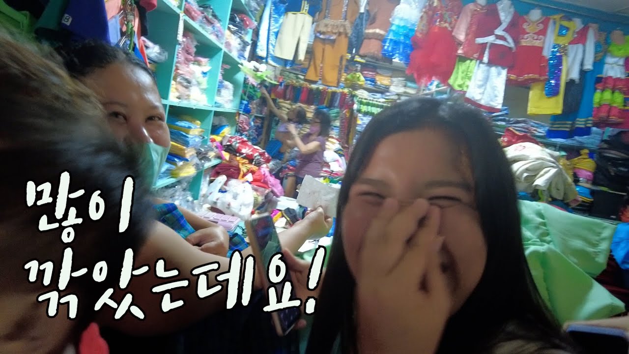 교복을 사러 갔습니다(Donation)