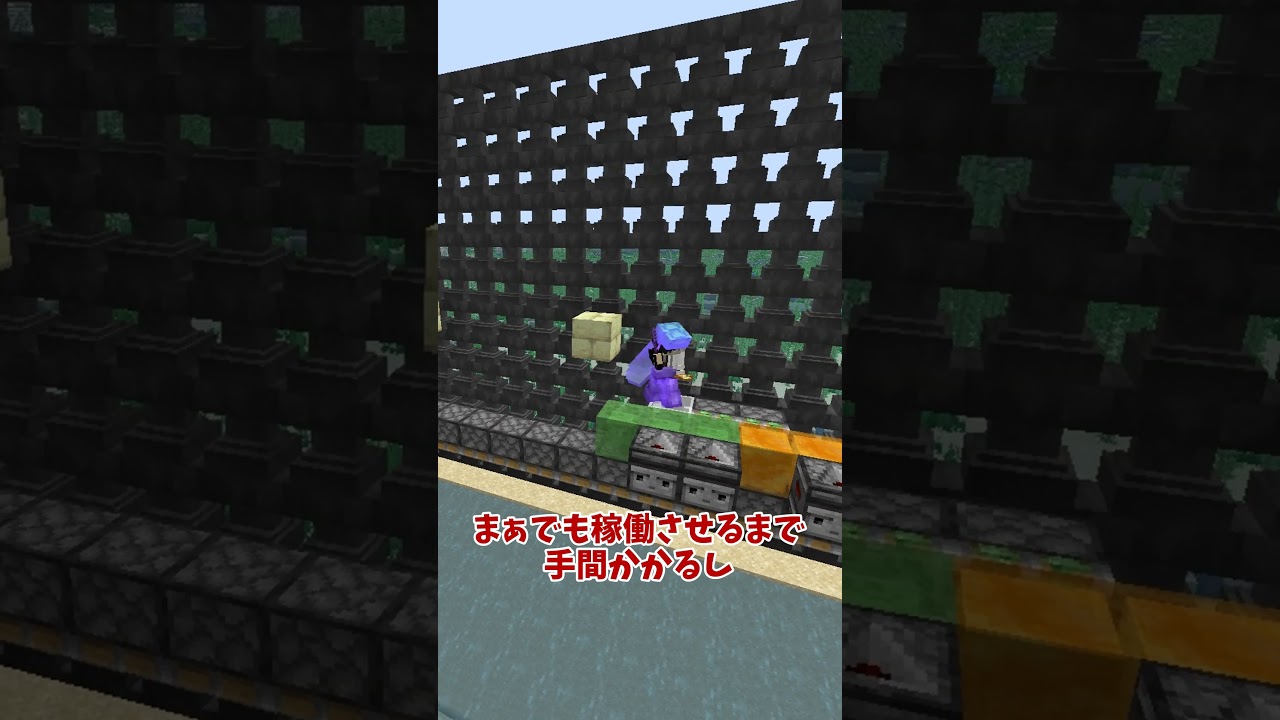 【マイクラ】自動で露天掘りしてくれる装置!? #作業厨 #マインクラフト#露天掘り#マイクラ