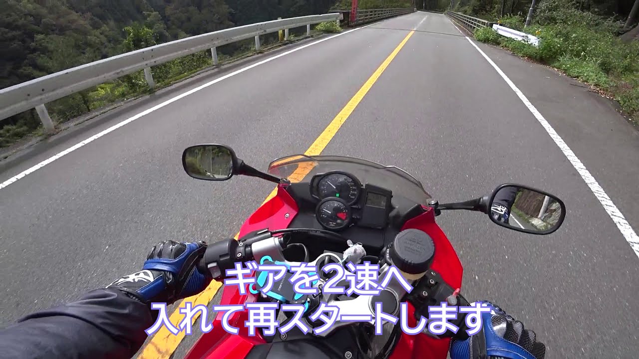 バイクの後ろタイヤがロックして転倒⁉️ ABS故障！　ノーカット版　【モトブログ】　　　　@motovlog-ch
