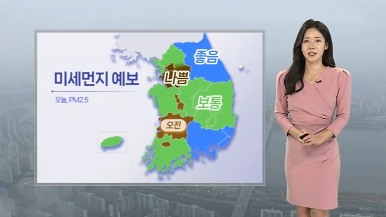 [날씨] 당분간 큰 일교차 유의 &hellip;중부 맑고 밤부터 제주 비 / 연합뉴스TV (YonhapnewsTV)