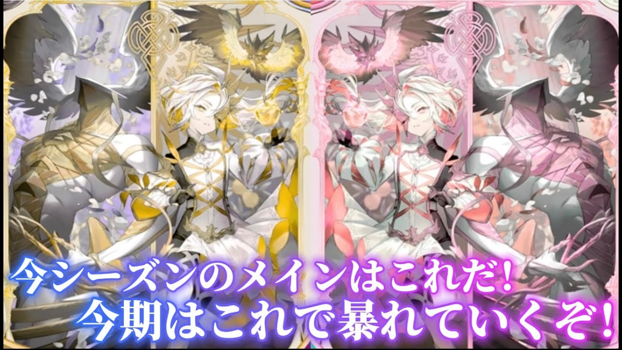 今シーズンのメインはこれだ！このデッキで暴れていくぞ！