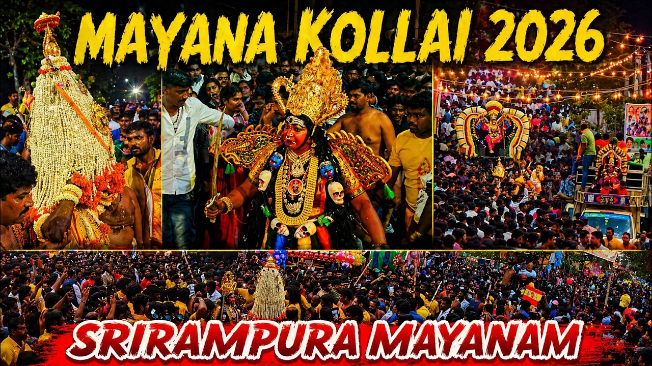 SRIRAMPURA MAYANA KOLLAI 2026 | ANGAALA PARAMESWARI KARAGAM & KALI 😱 | Bengaluru Unstoppable Crowd🔥