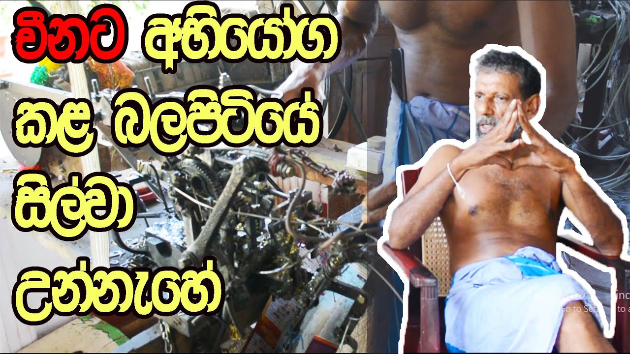 nawa nipayum srilanka  Boss TV