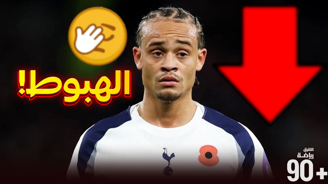 صدمة الموسم.. 5 أندية كبرى مُهدّدة بالهبوط إلى الدرجة الثانية !😔