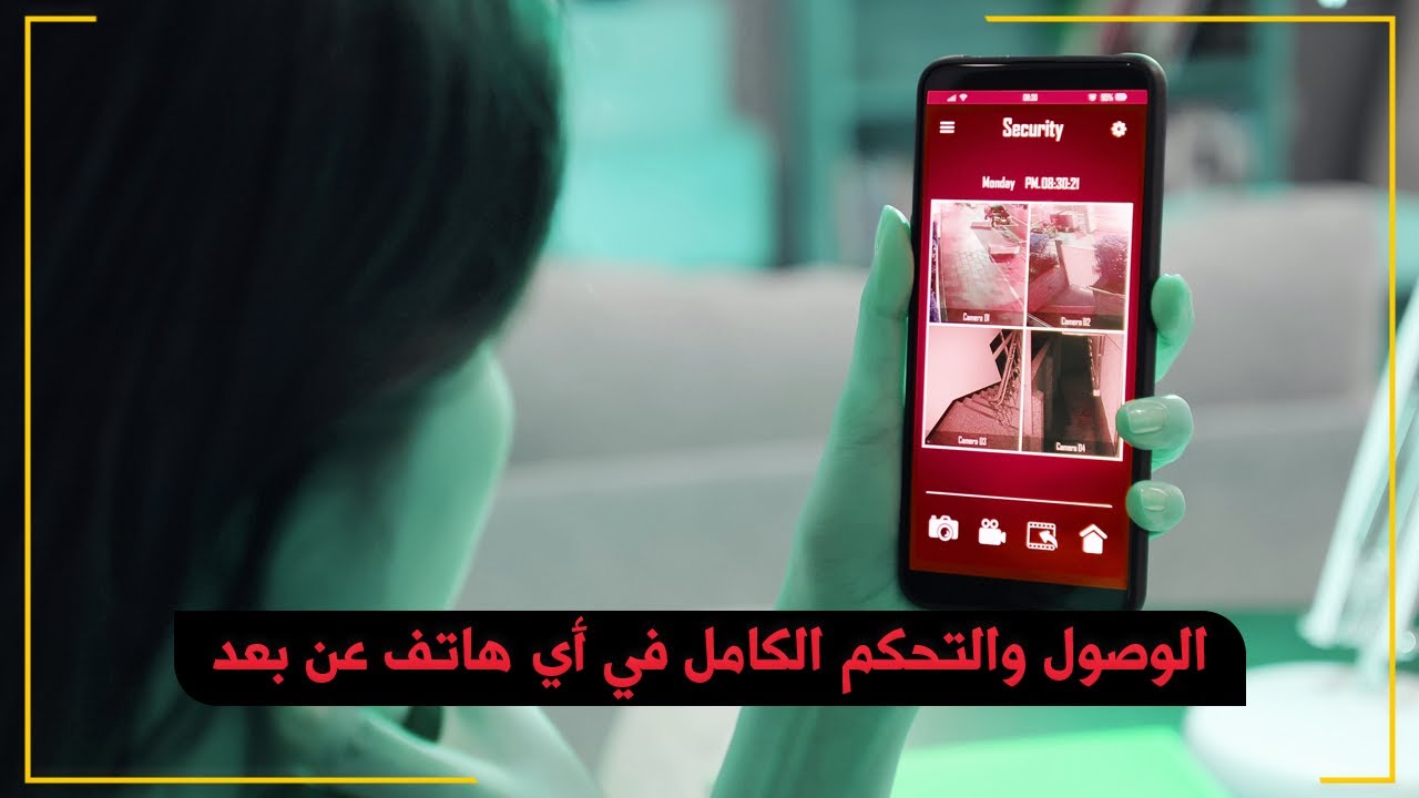 مرعب😲 وصول وتحكم وتتبع كامل لأي هاتف في العالم بأحدث طريقة الآن 📱 Phone Control & Tracking 🔥