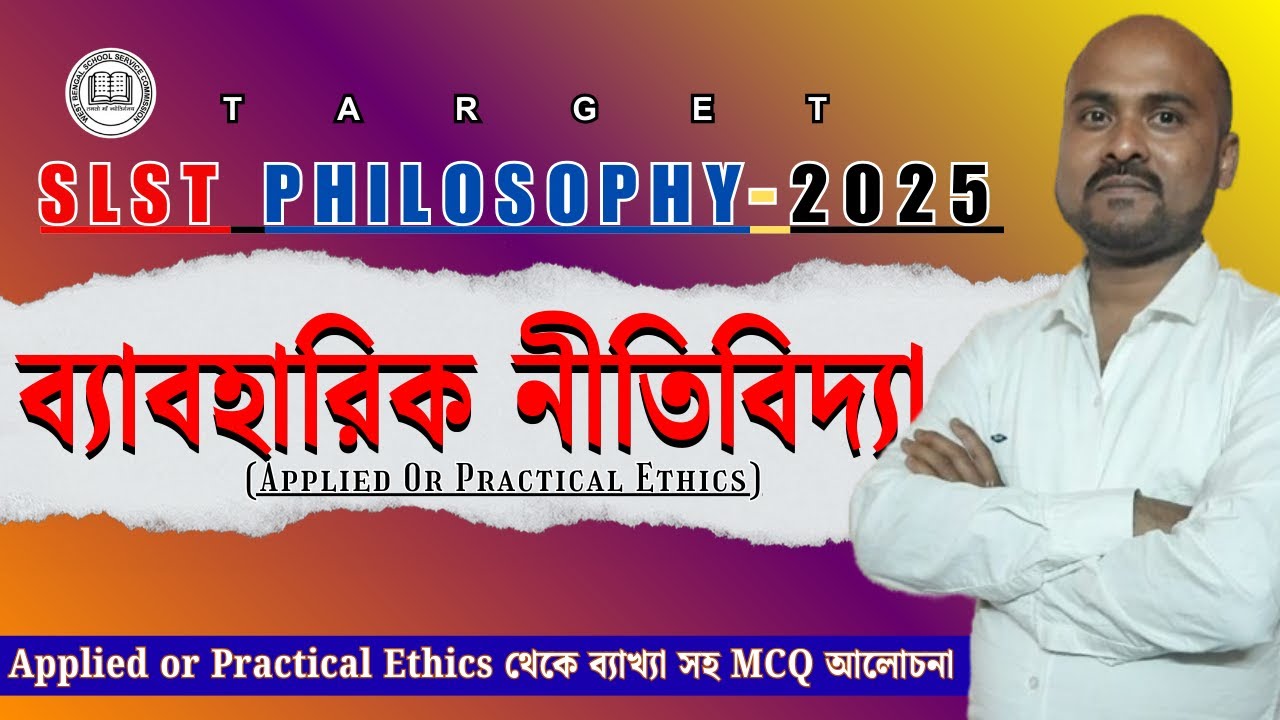 New SLST Philosophy 2025 | Practical Ethics | Ethics | WBSSC SLST 2025.
