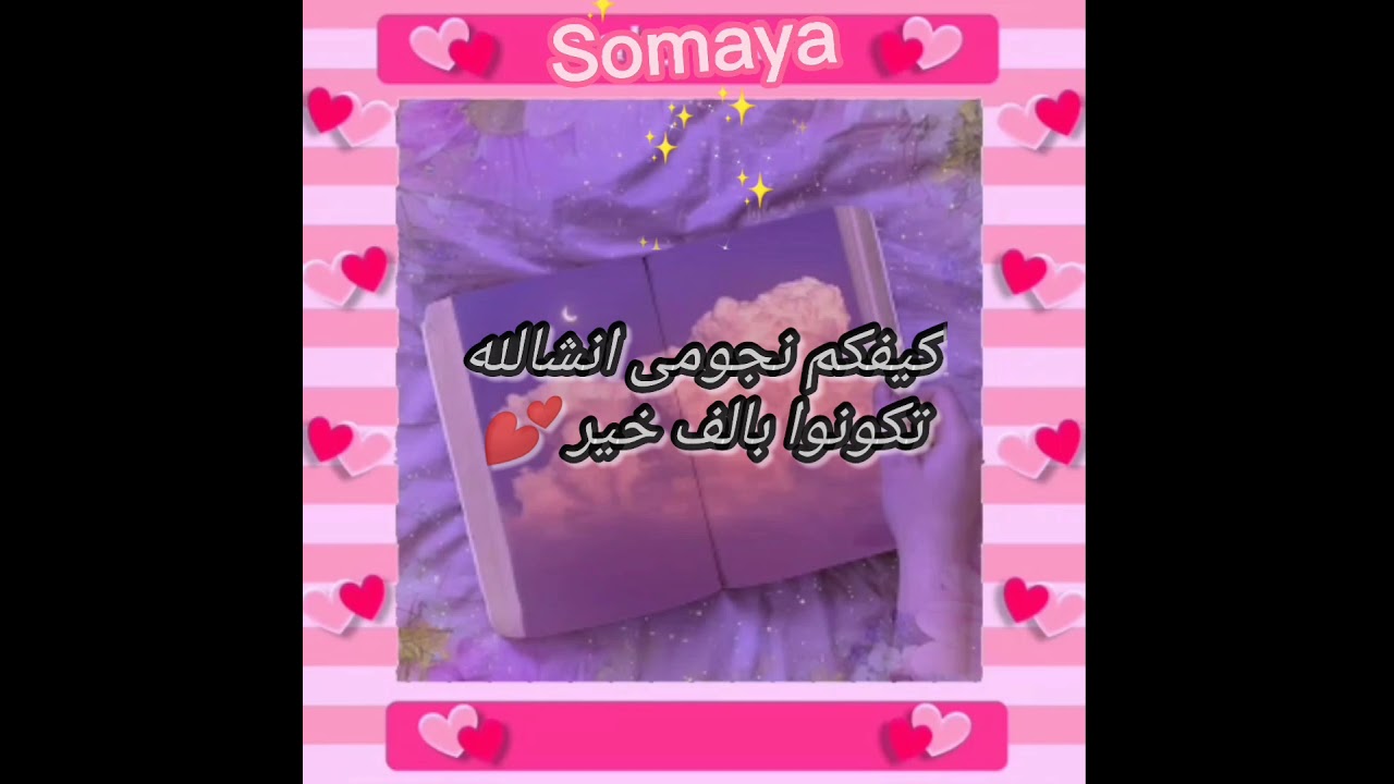 محادثه بين الجن العاشق والقرين 🔺حدث شجار من اجلك 🔞