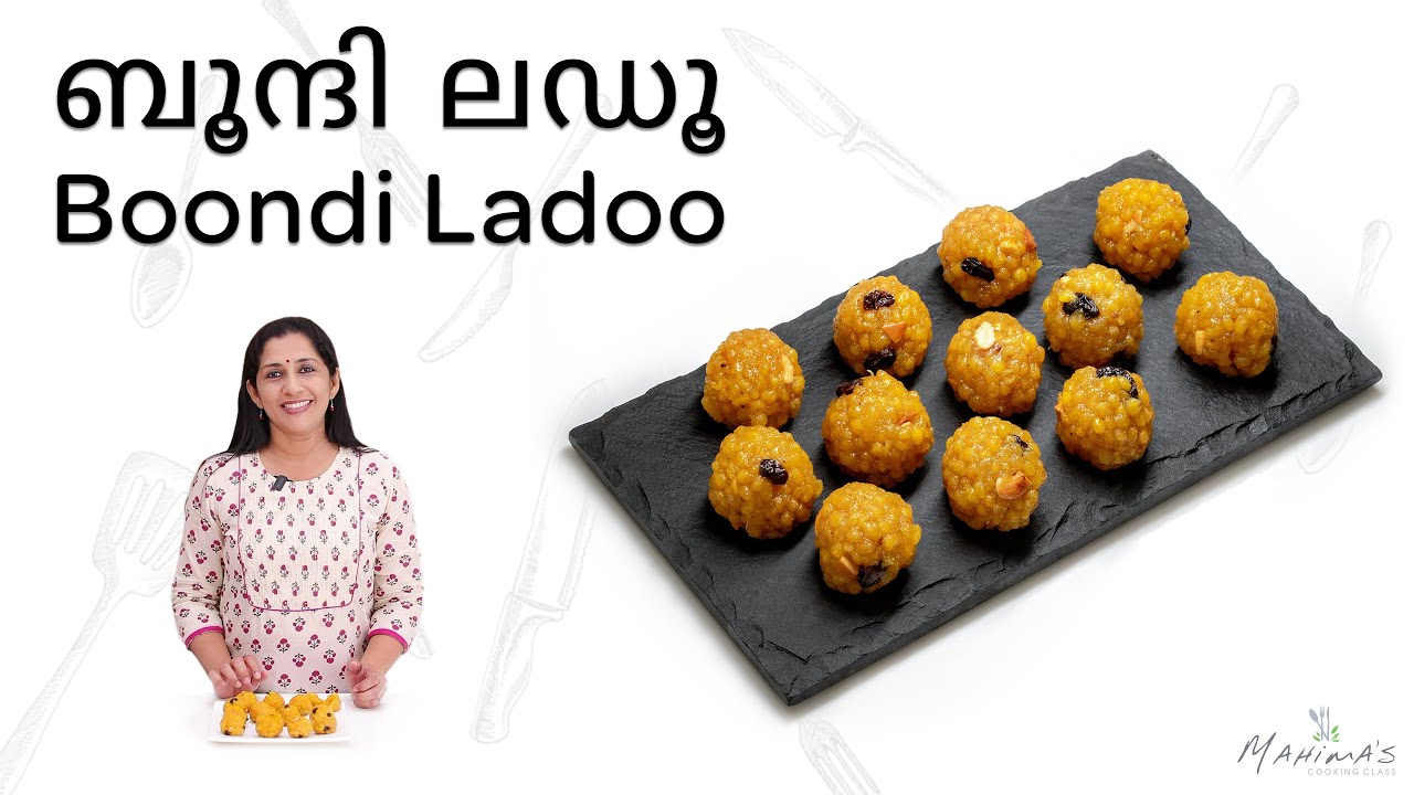 Boondi Ladoo | ബൂന്ദി ലഡൂ