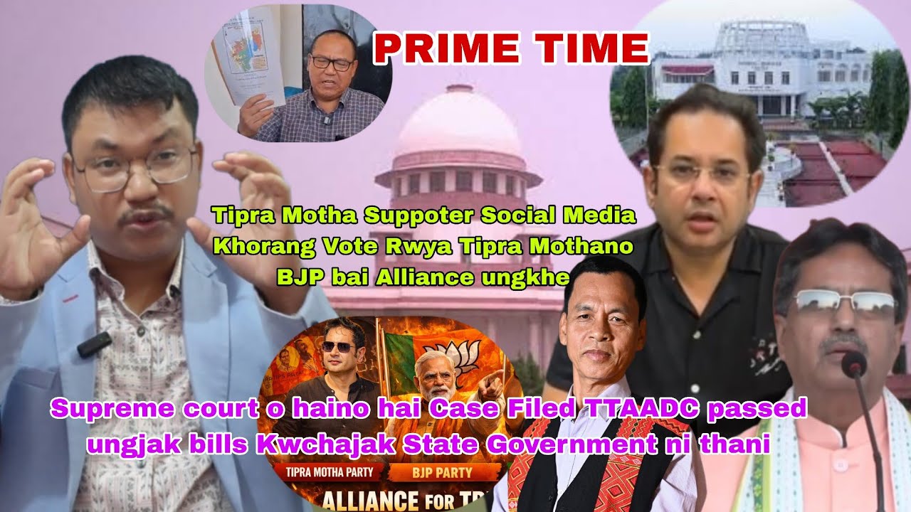 Vote Rwya TMP no BJP bai Alliance ungkhe Khorang | Supreme court o Case filed Bubagra TTAADC Bills