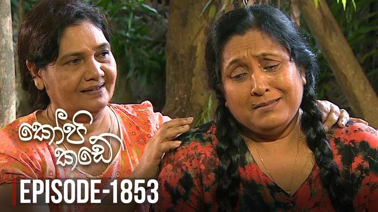 Kopi Kade | Episode 1853 - (2021-10-29) | ITN