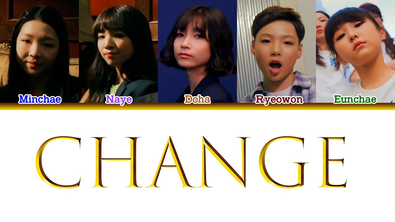 피어스(Pierce) - 3rd album 'Change 체인지' 파트별 가사 Color Coded Lyrics