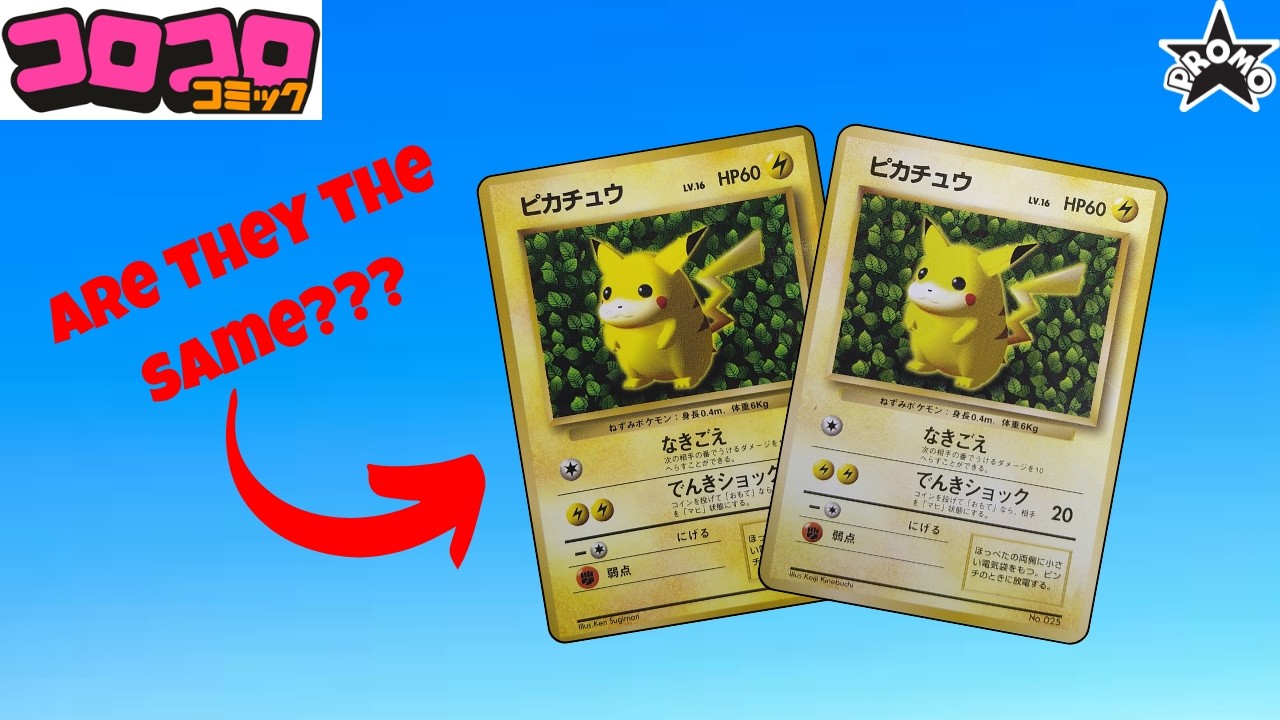 The FIRST EVER Pokemon Promo Cards!