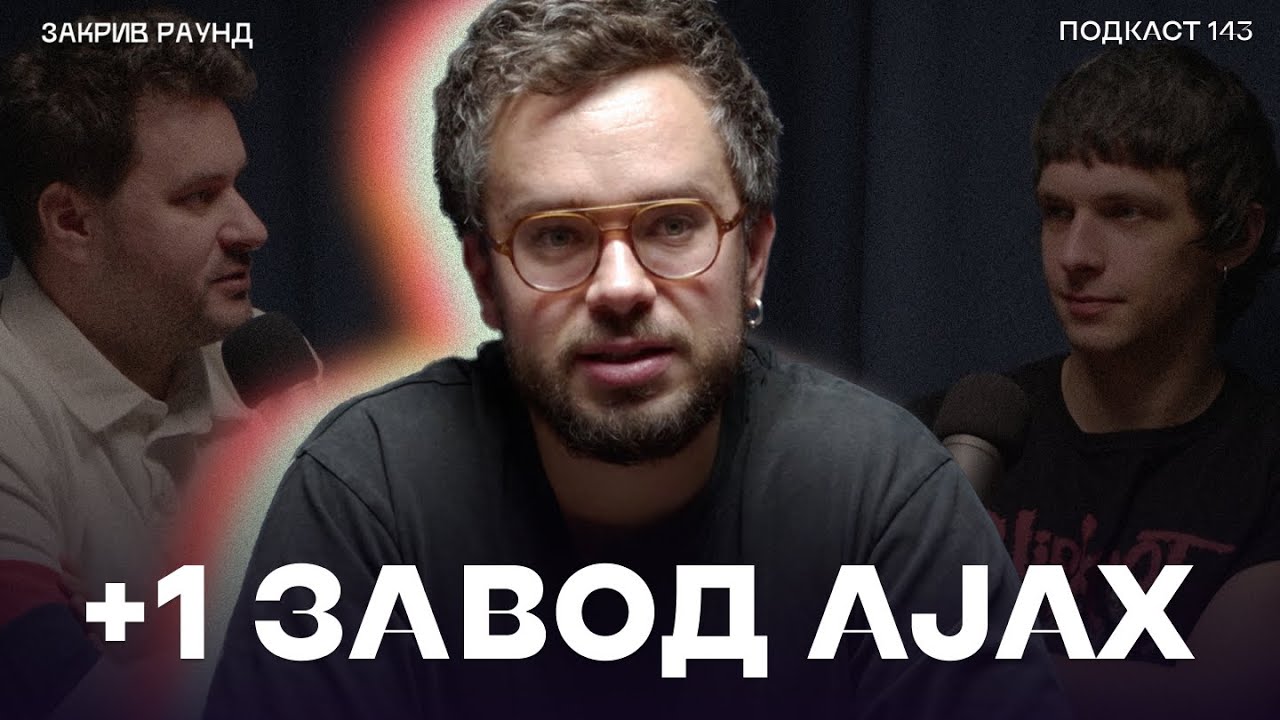 ЕКСКЛЮЗИВ: Ajax Systems запускає третій завод у В'єтнамі