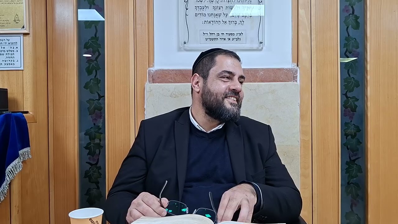 הרב פנחס דוד חי |שיעור מסכת שבת| ביה