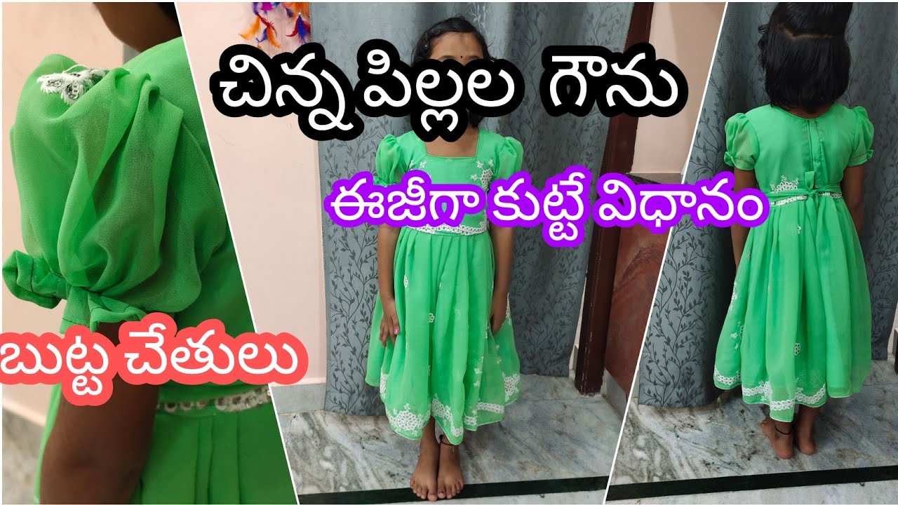 5,6 సంవత్సరాల పిల్లలకు గౌను || కొత్తగా కుట్టే వాళ్ళు కూడా బుట్ట చేతులుఈజీగా కుట్టేయొచ్చు || Frock
