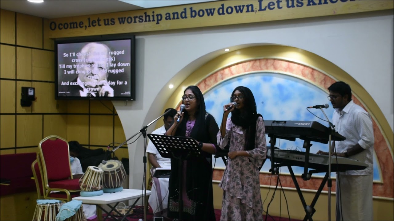 Old Rugged Cross | George Bennard | Pheba & Gianna Biji | Selah 2021