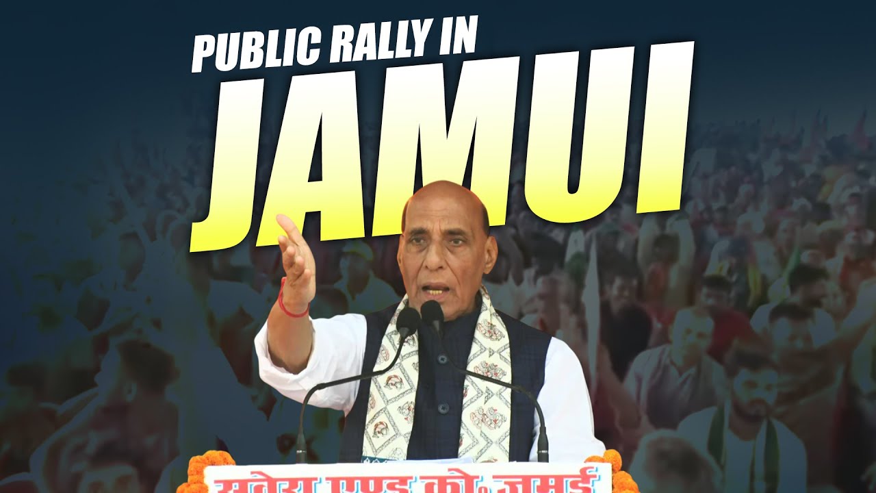LIVE: Rajnath Singh addresses public meeting in Jamui Assembly Constituency | Bihar Assembly polls