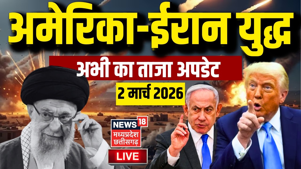 Iran America-Israel War Update LIVE: Iran Missiles Ataack on B2 Bomber & Abraham Lincoln | Breaking