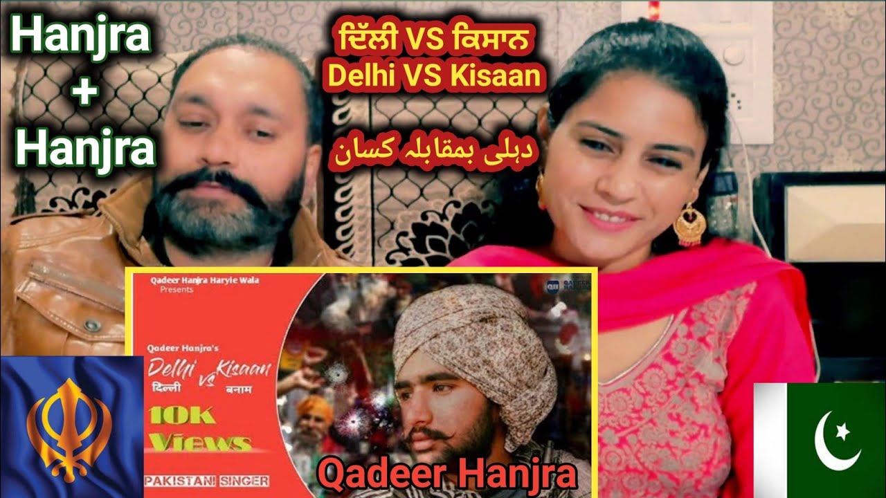 DELHI vs KISAAN SONG by PAKISTANI singer Qadeer_hanjra NEW PUNJABI SONG 2021 | Punjabi Reaction |