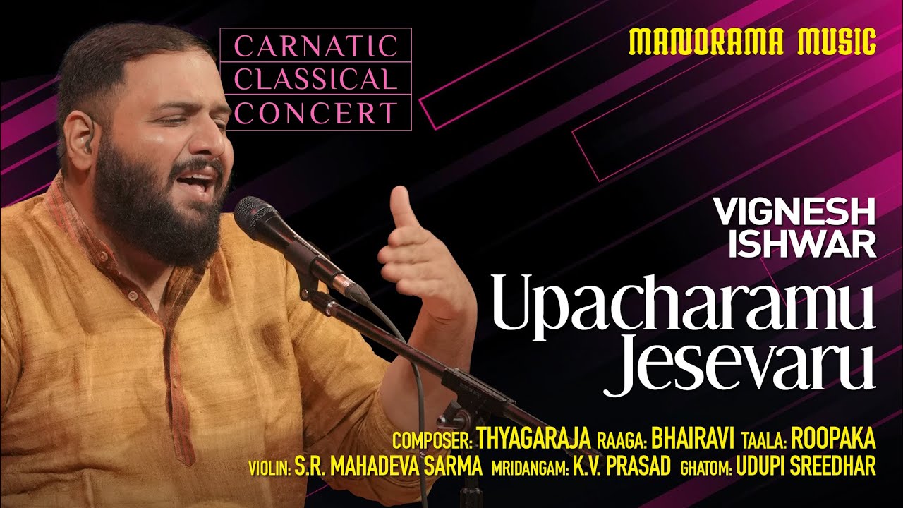 Upacharamu Jesevaru | Bhairavi | Vignesh Ishwar | Manorama Music | Navarathri Festival 2023 Live