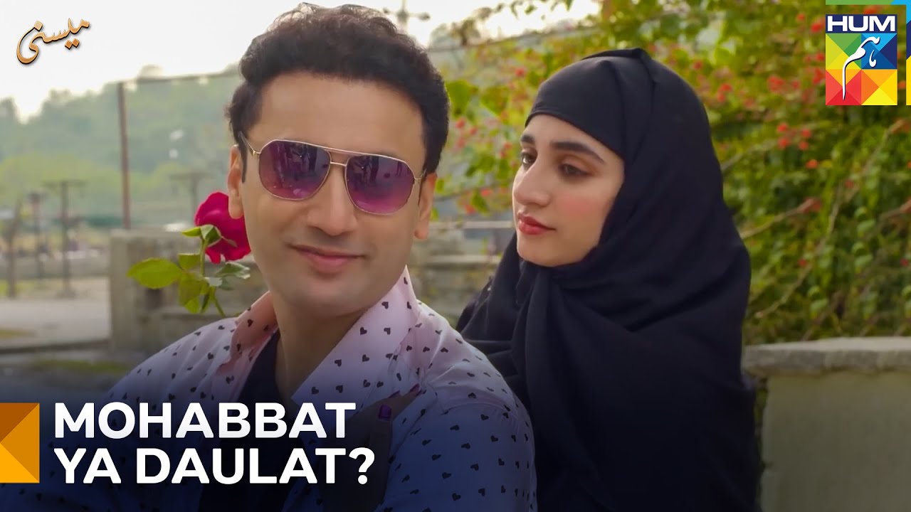 Zindagi Mein Tarjihat Zaroori Hein ! | Meesni Episode 1