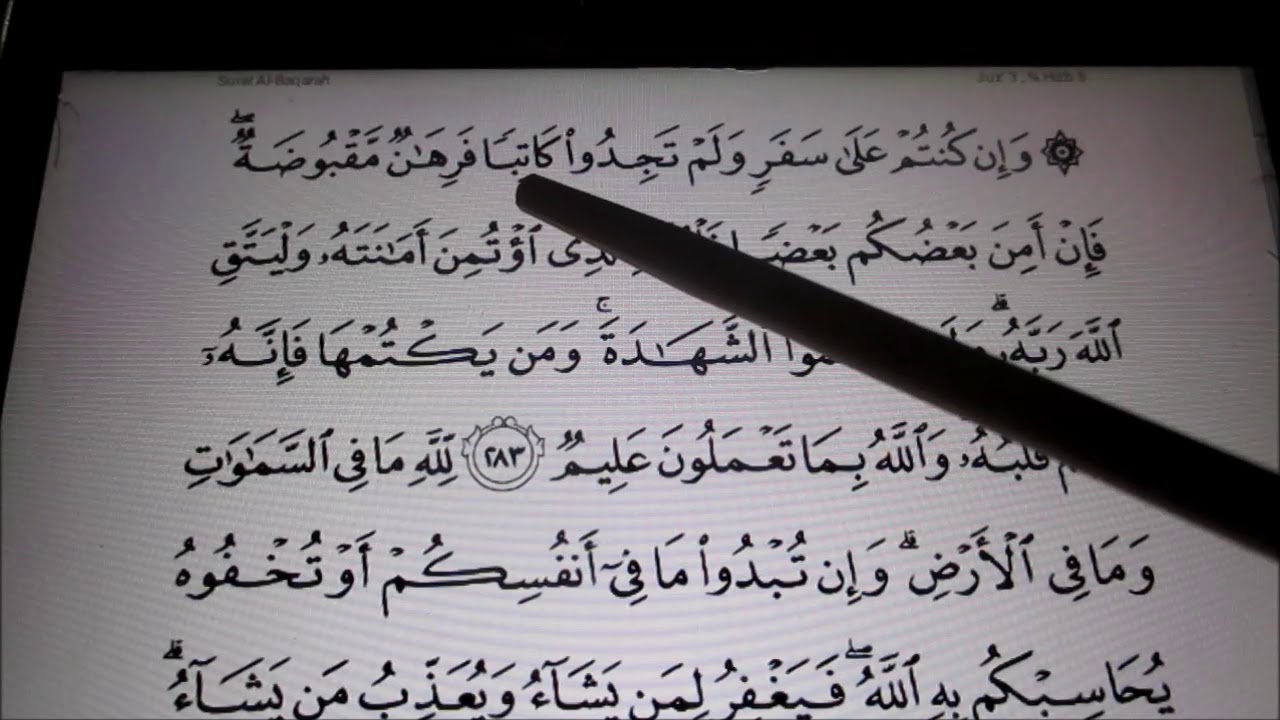 Belajar Membaca Surah Al Baqarah Mukasurat 48 Dan 49