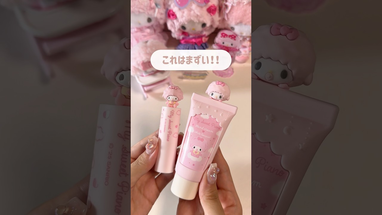 【新商品】安心してください。ストック2本購入しております🫶🏻