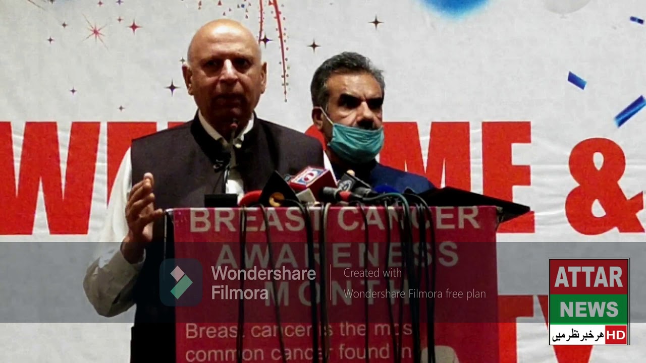 Hussain Medical Collage governor Punjab Chaudhry Muhammad Sarwar Speech Annual Farewell 2020