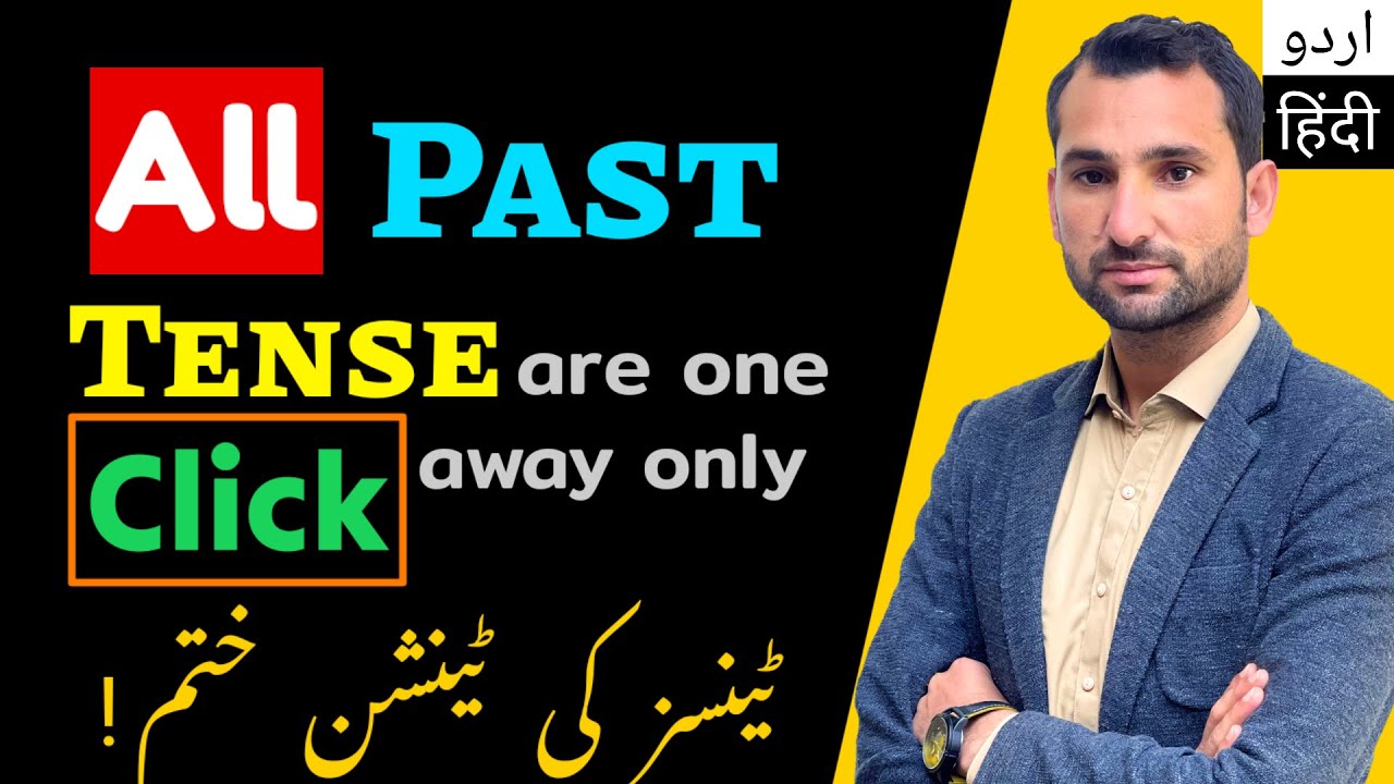 One click and tenses are cleared | All past tenses | all tenses in Urdu / Hindi