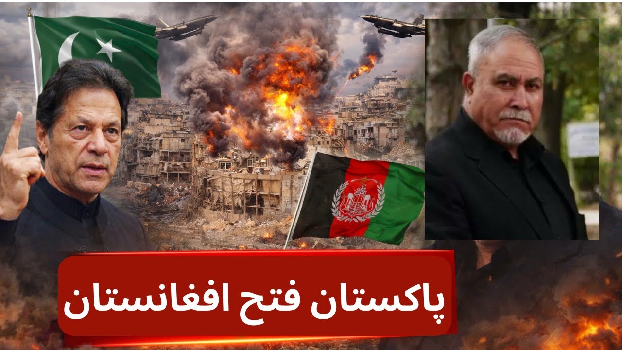 ٤٩٦-يك خبريك تحليل-پاكستان فتح افغانستان-جبر بقا نگراني امريكا-كشته شدن ١٨ورزشكار دختر- افزايش ضديت 