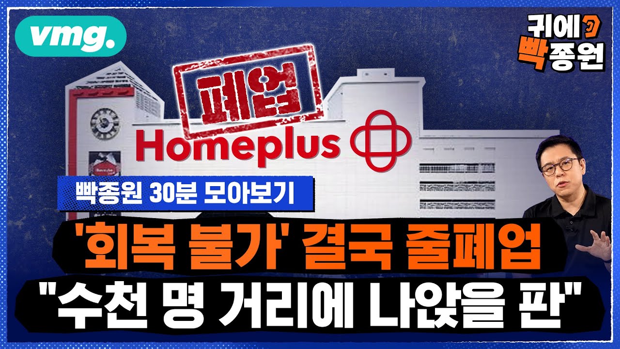 [30분 모아보기]