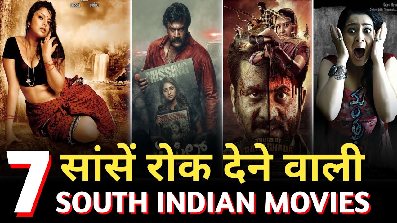 Don't Miss- New South Suspense Thriller Movies in Hindi | New South Indian Movies | Murder | Kalinga