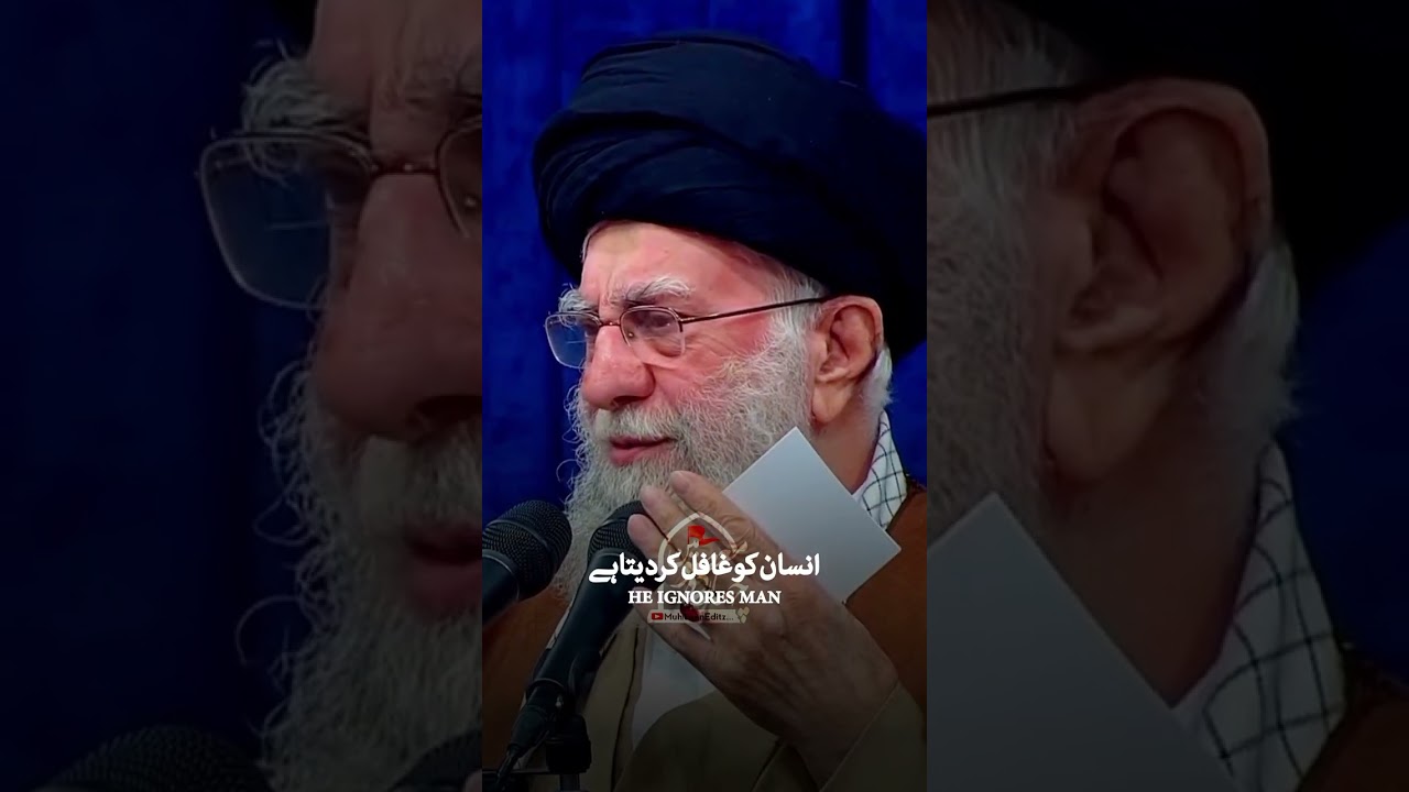 The ups and downs of life &mdash; a lesson against pride | Ayatollah Khamenei Muhibaan Editz