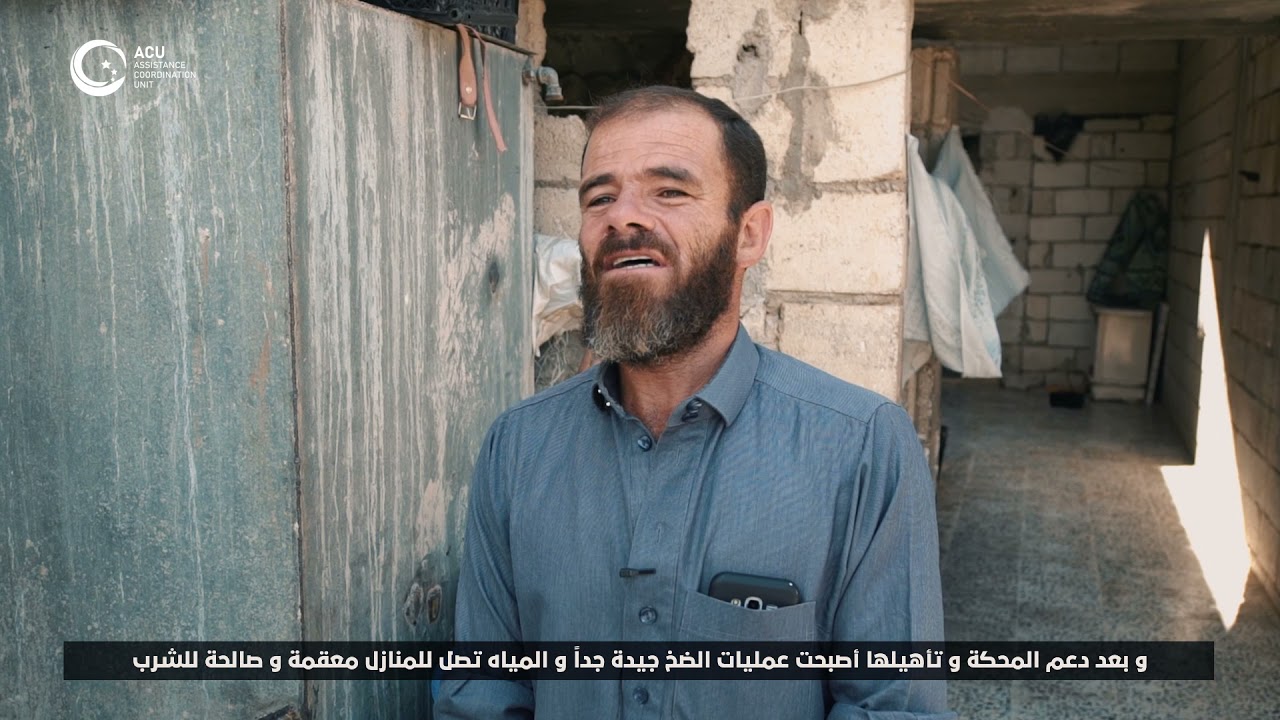محطة مصيبين الجديدة - محطة بسنقول