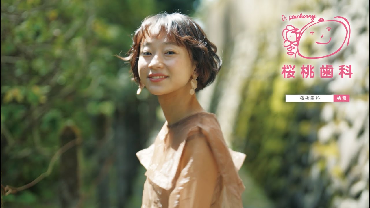 笑顔が変わればあなたが変わる　歯列矯正 笑顔編