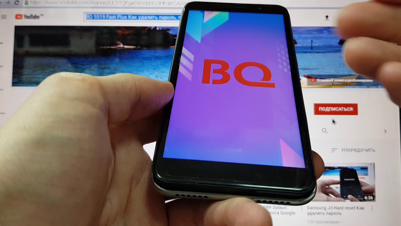 BQ 5519 Fast Plus Hard reset Как удалить пароль, пин код, графический ключ