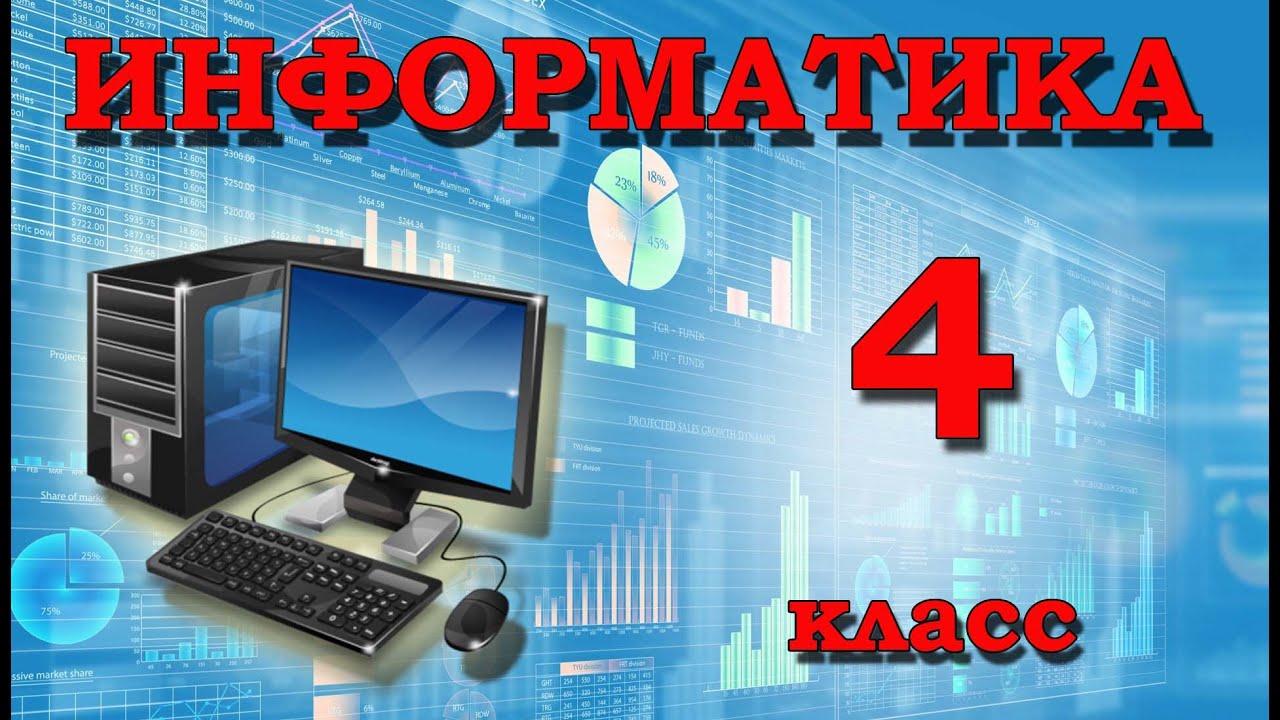 Операторы сравнения