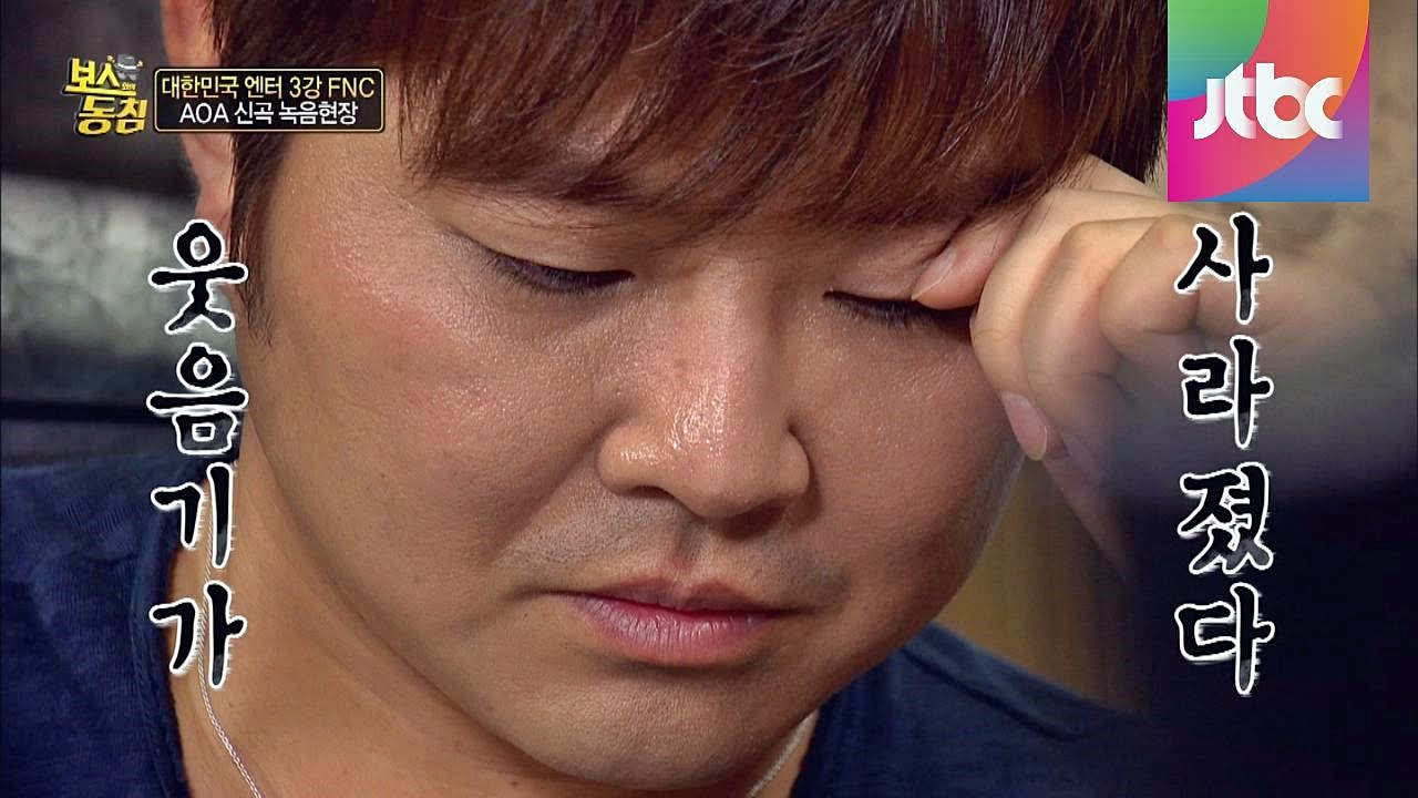 눈빛 돌변, 악마로 돌변한 FNC대표 한성호 보스와의 동침 7회