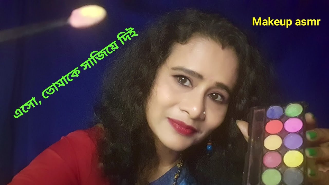 Asmr Doing Your Makeup💄Bangla| Dearly ASMR |personal attention asmr
