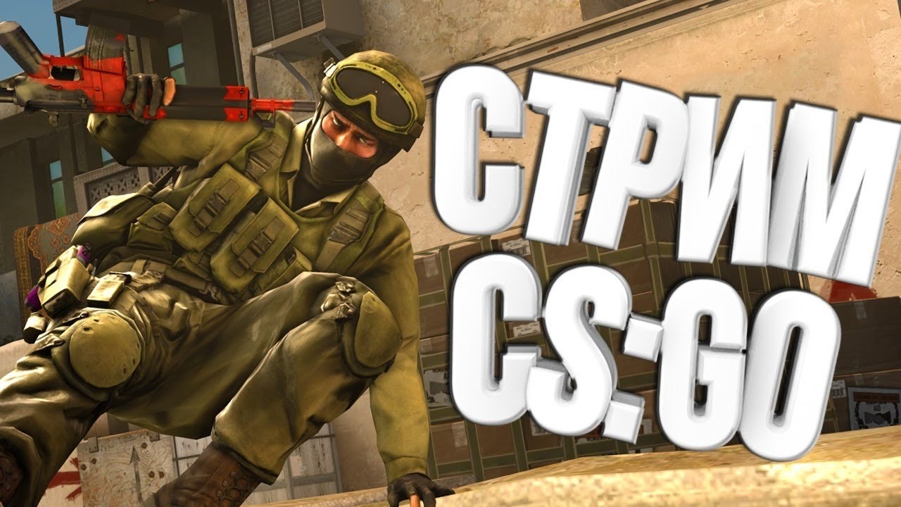 🔴 СТРИМ |  ИГРАЕМ В CS2 | СТАРАЮСЬ НЕ СЛИВАТЬСЯ - ЗАЛЕТАЙТЕ!