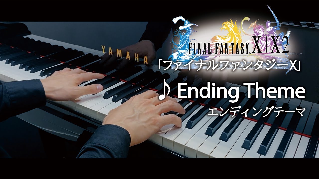 FINAL FANTSY Ⅹ : Ending Theme / ファイナルファンタジーⅩ：エンディングテーマ