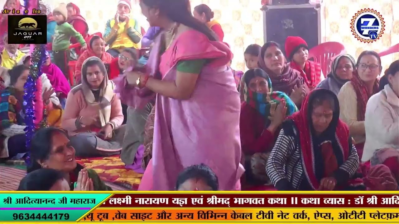 कान्हा के में सुन के आई के मैया दे दो बधाई//डॉ श्री आदित्यानन्द जी महाराज।। Seven Wonders tv