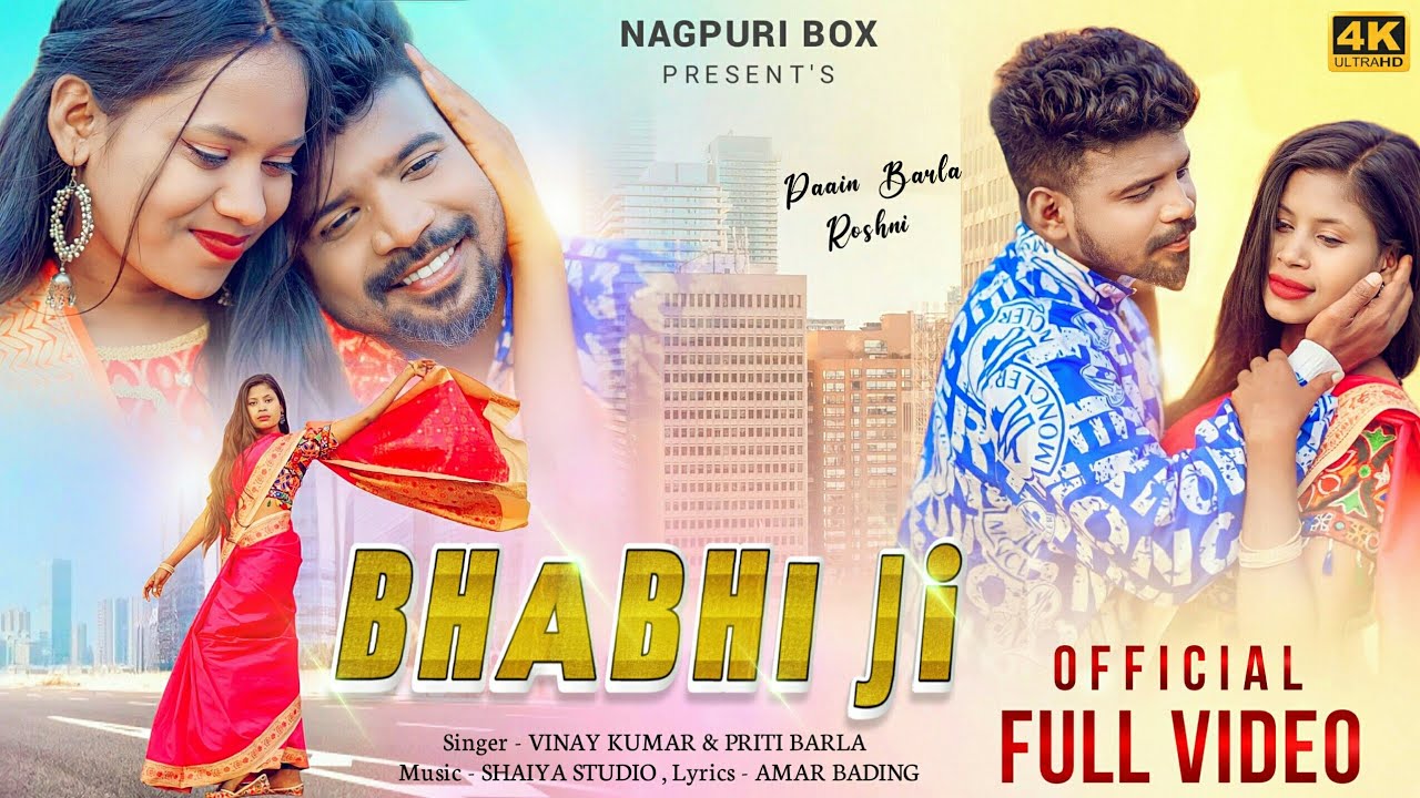 BHABHI JI || भाभी जी || New Nagpuri Song || Vinay Kumar and prity barla ||  Full Video #vinaykumar