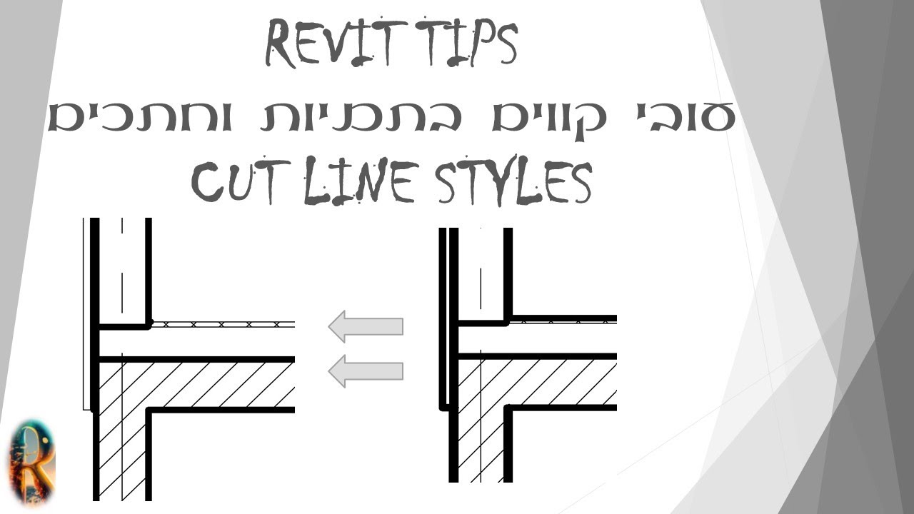REVIT TIPS -CUT LINE STYLES - עובי קווים בחתכים ותכניות