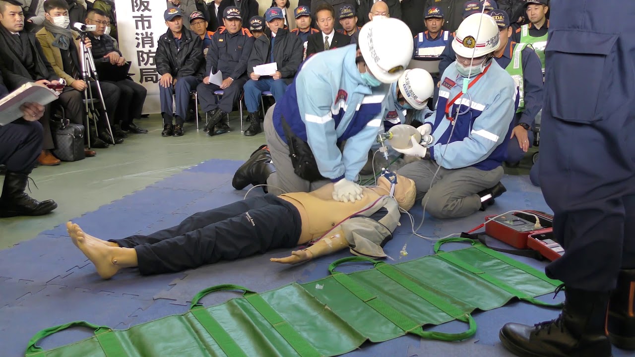 2018年1月24日「第１回大阪府下救急救命技術研修会・中央消防署」