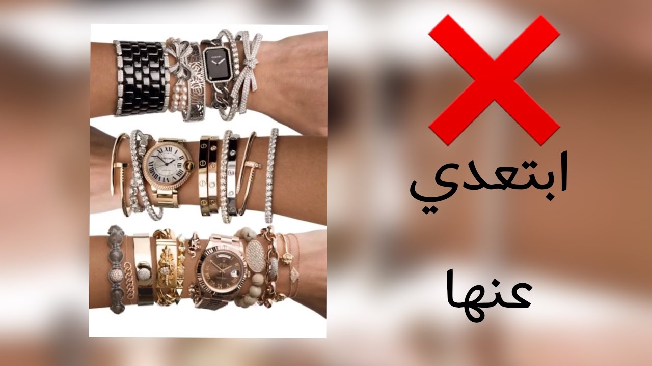 10 افكار تعطي عنك انطباع انيق وكلاس 🙂👍🏻دهند عنايه وافكار ⭐️💫